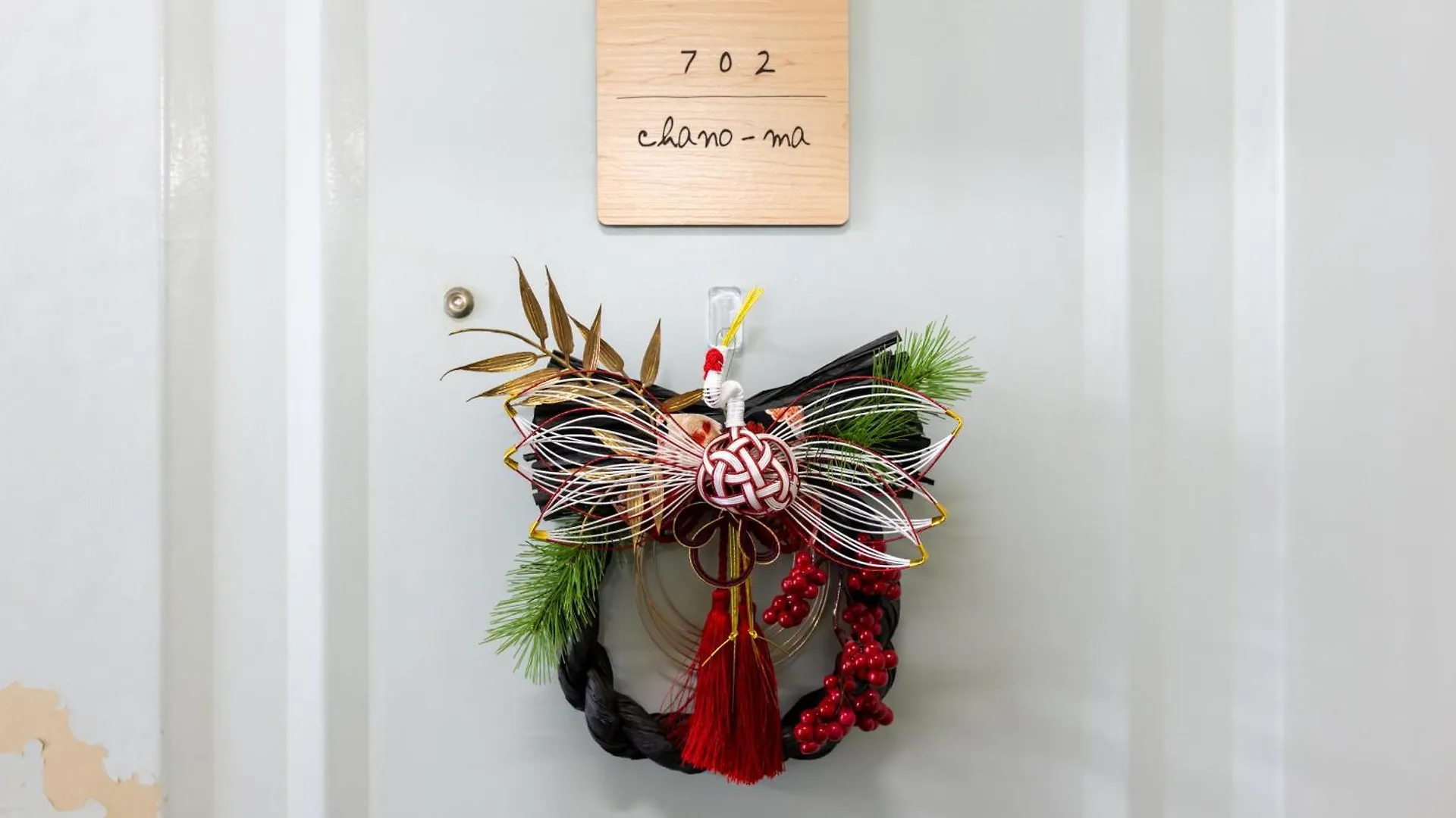 Chano-Ma Tokyo Apartment